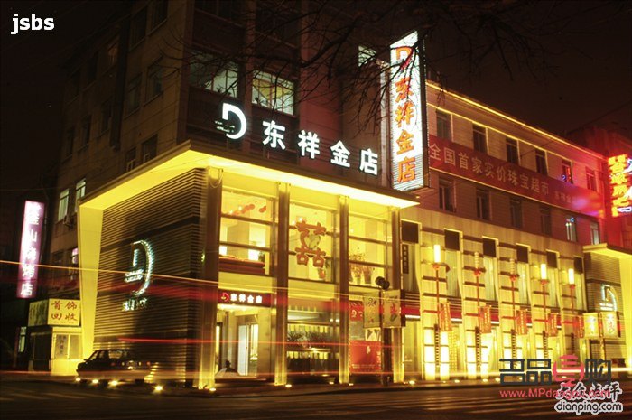 <h3>明水县东祥金店——传承金色经典,缔造珠宝传奇</h3> <h3>明水县东祥金店——传承金色经典,缔造珠宝传奇</h3>