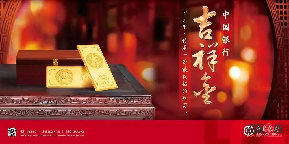 中国银行存黄金(中国银行存黄金怎么存?)