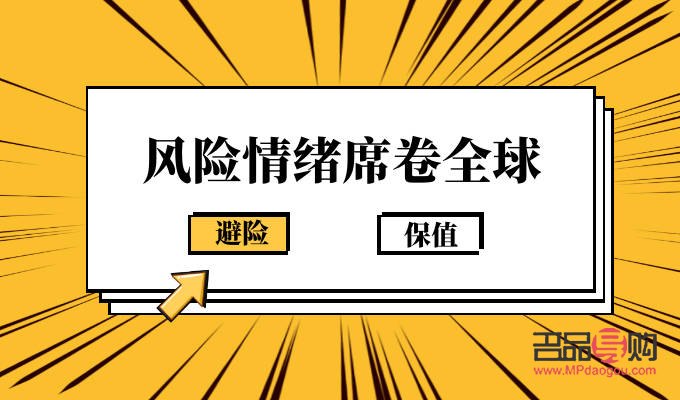 黄金投资理财产品(黄金投资理财产品怎么样)