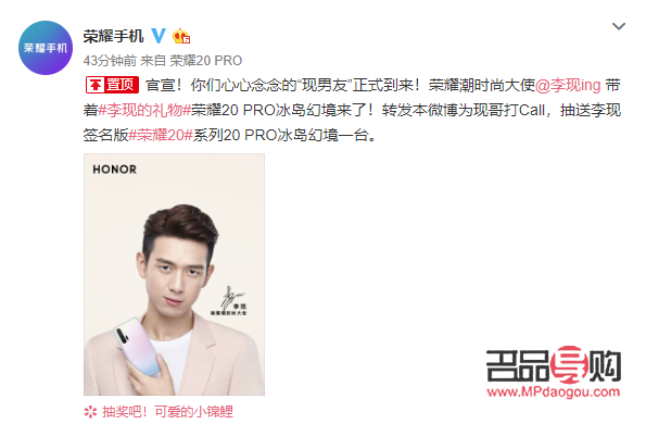 华为9x怎么刷礼物(华为9x怎么刷礼物卡)