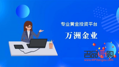 银行投资黄金理财(银行投资黄金理财可靠吗)