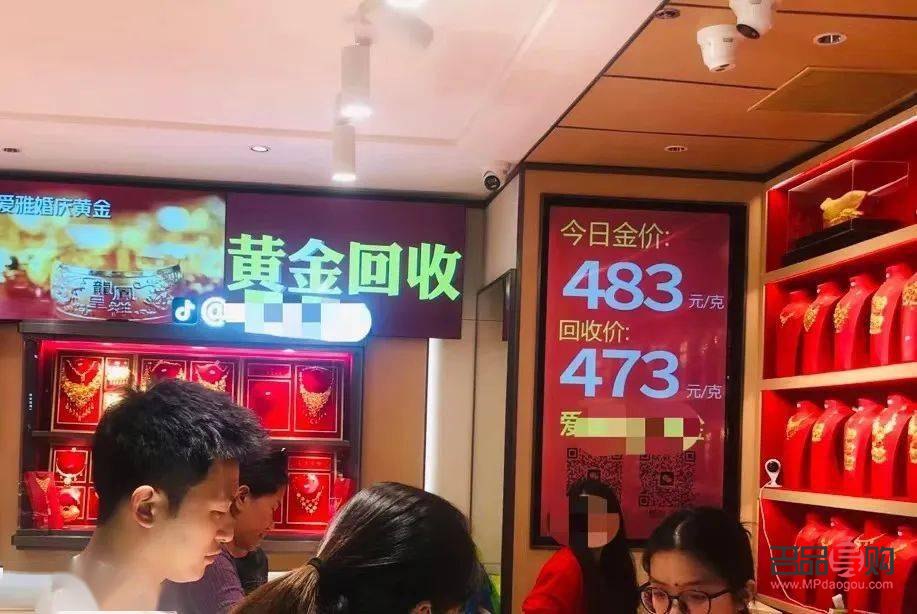 港金在金店回收吗？