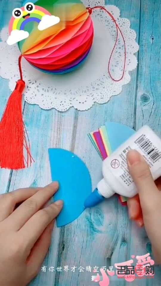 <h3>手工制作彩虹礼物灯笼教程</h3>