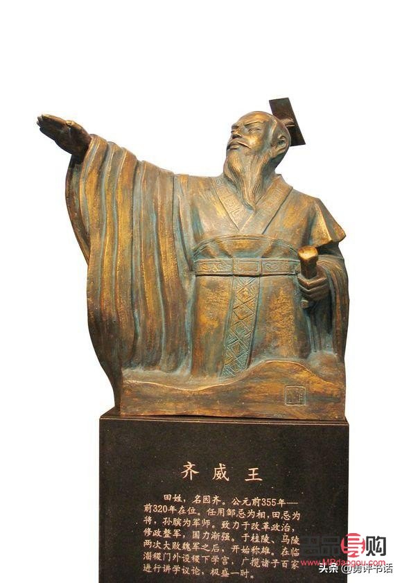 齐威王的礼物送给哪国(齐威王的礼物告诉我们什么)