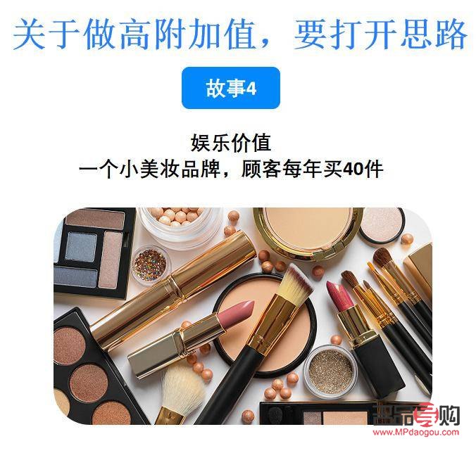 玩美彩妆怎么合作(玩美彩妆怎么合作赚钱)