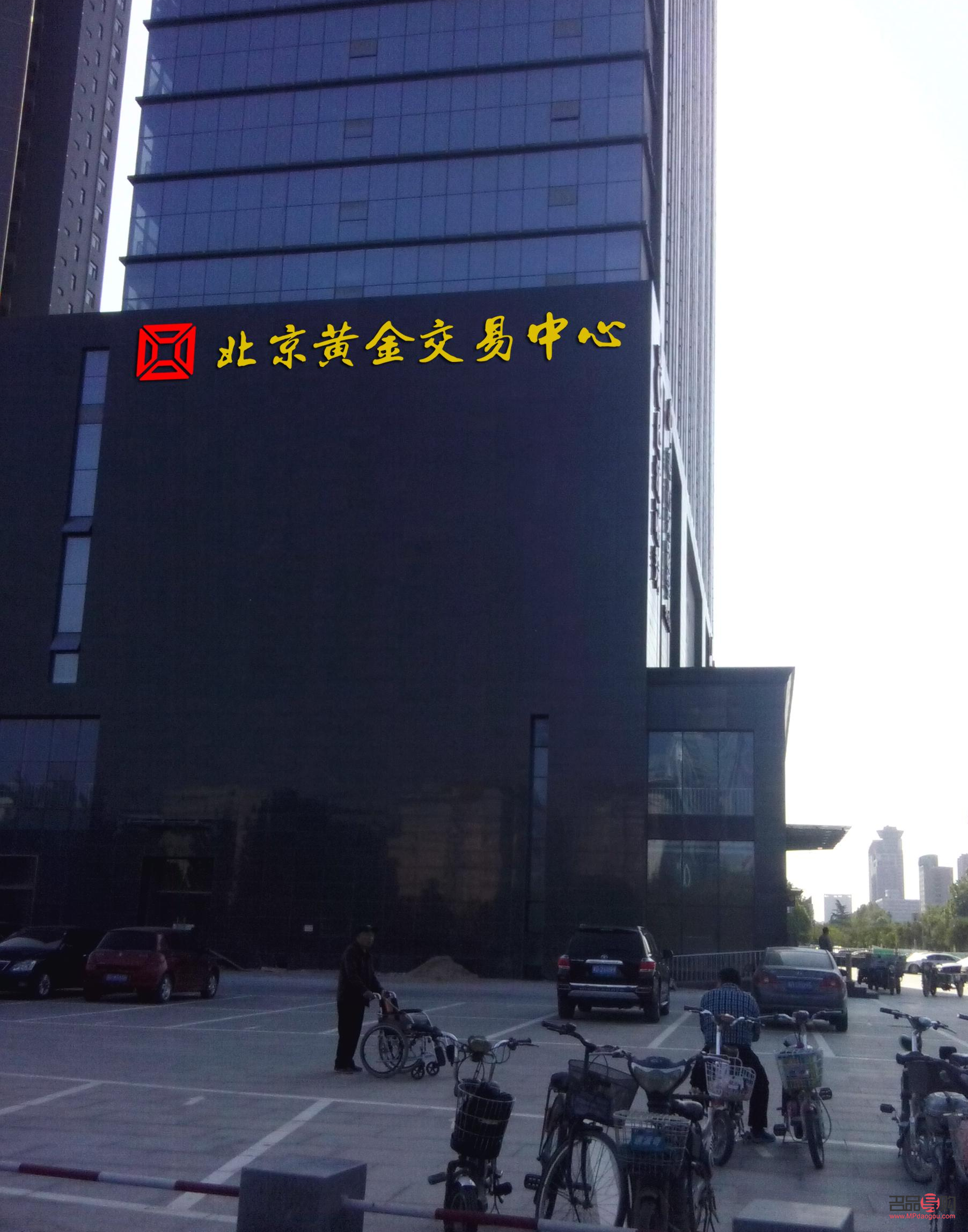 <h3>金条投资：黄金时代的财富增值之道</h3>