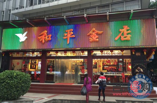 金店门头效果图(金店门头效果图大全)