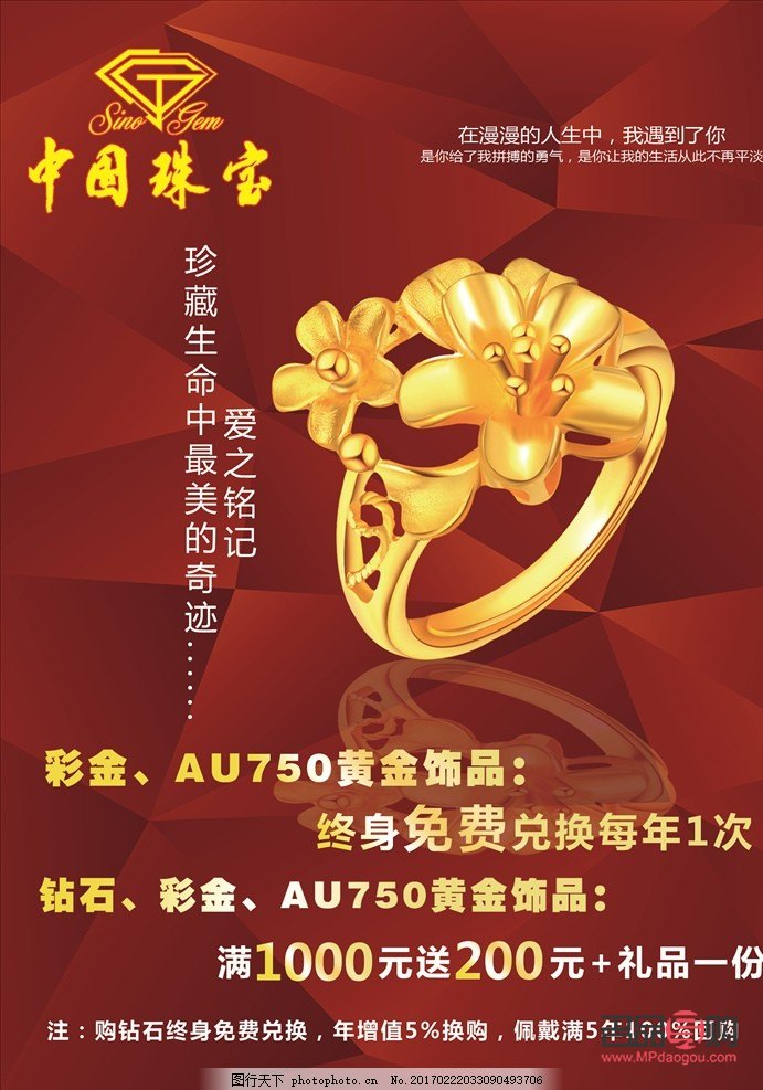 <h1>国内金店排名及市场影响力分析</h1> <h1>国内金店排名及市场影响力分析</h1>