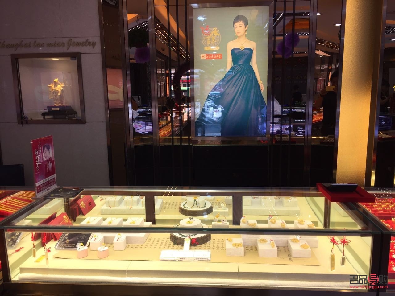 探寻黄金店正品之路