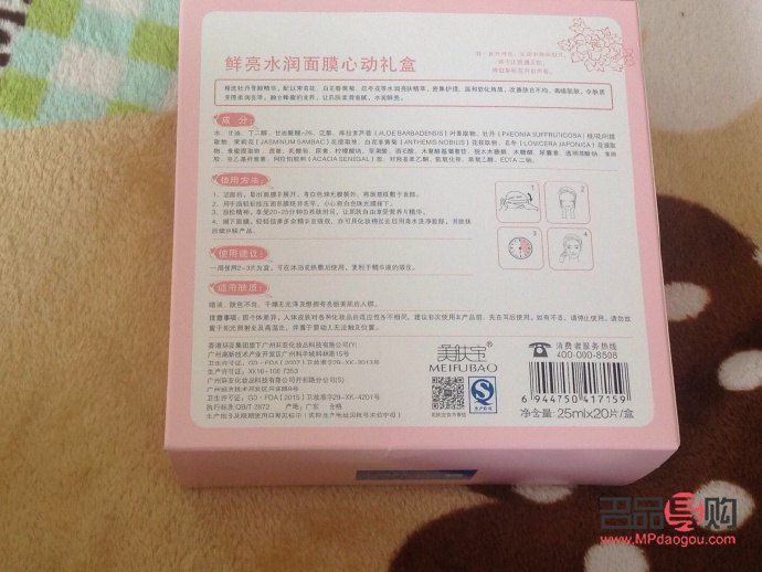 美肤宝彩妆怎么样(美肤宝彩妆怎么样好用吗)