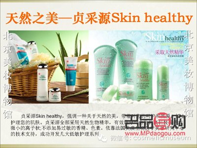 美肤宝彩妆怎么样(美肤宝彩妆怎么样好用吗)