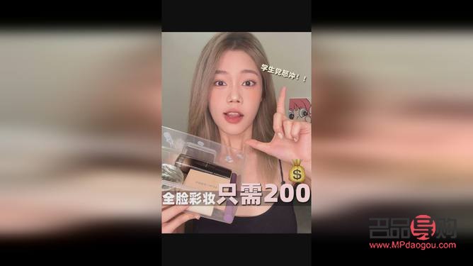 个人彩妆怎么讲(个人彩妆怎么讲好听)