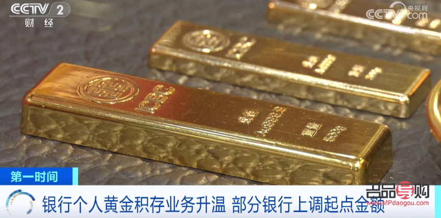 投资黄金的渠道(投资黄金的渠道或者标的)
