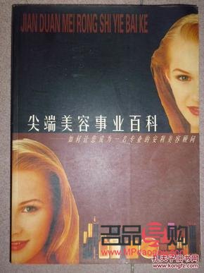 如何成为彩妆顾问(如何成为彩妆顾问工作)