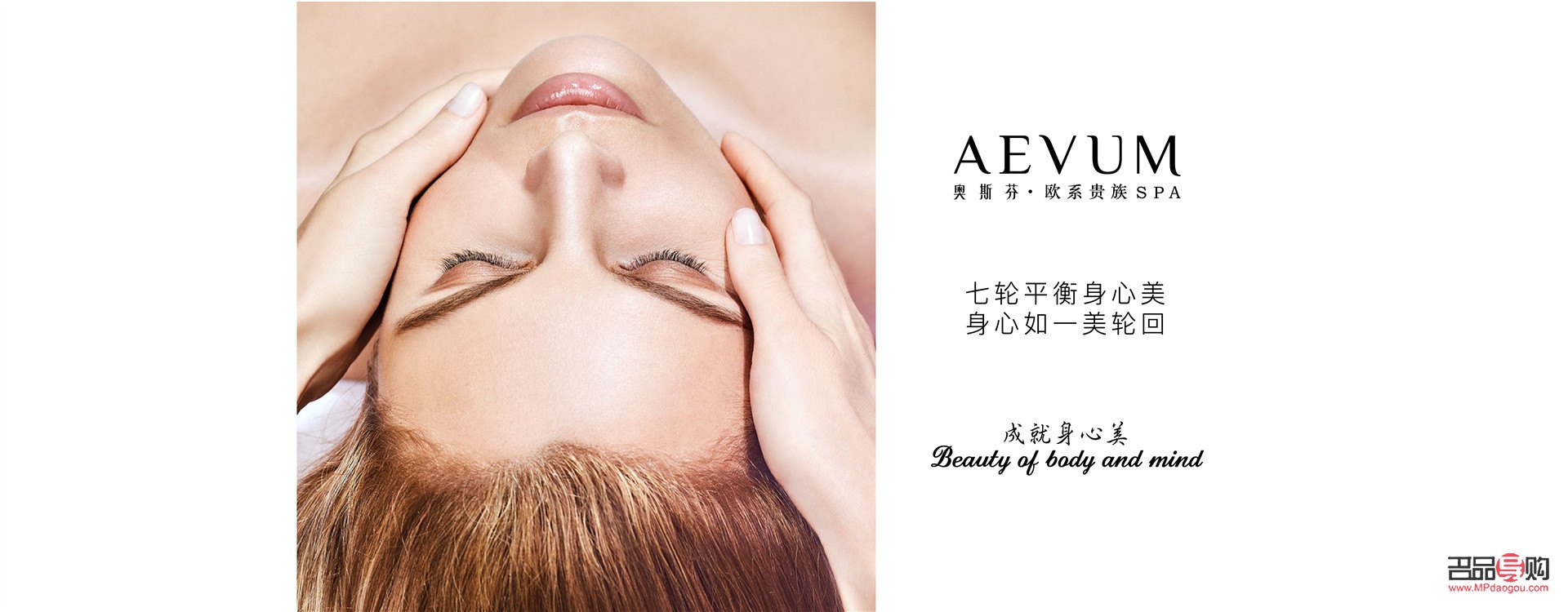 <h3>美姿身体护理深度评测</h3>