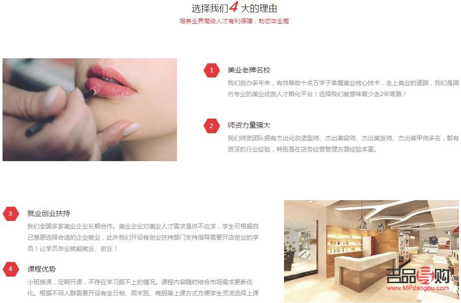 彩妆平台如何注册(彩妆平台如何注册营业执照)