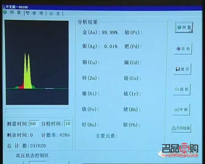 <h3>黄金回收上门收金，轻松变现不再难</h3>