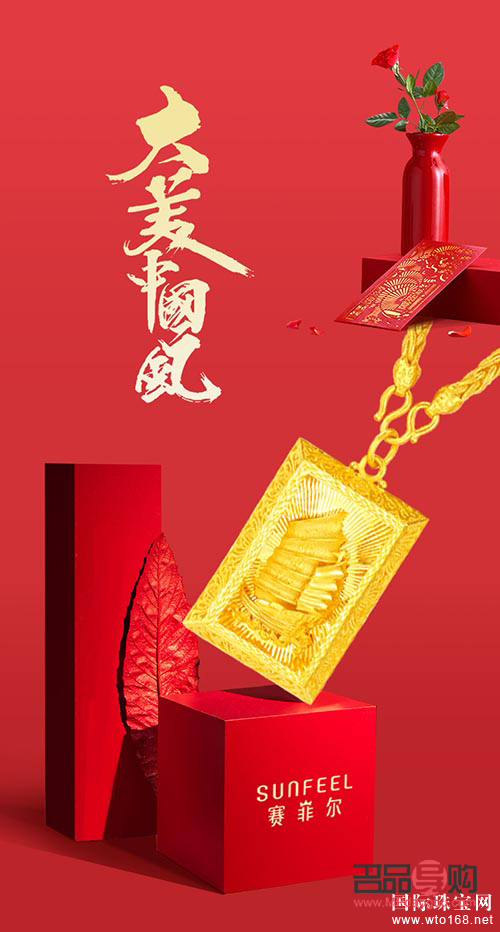 <h3>老凤祥金店官网旗舰店金戒子——传承中华金饰文化的璀璨明珠</h3>