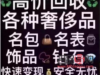 回收黄金一般折损多少(戒指不想要了怎么卖掉)