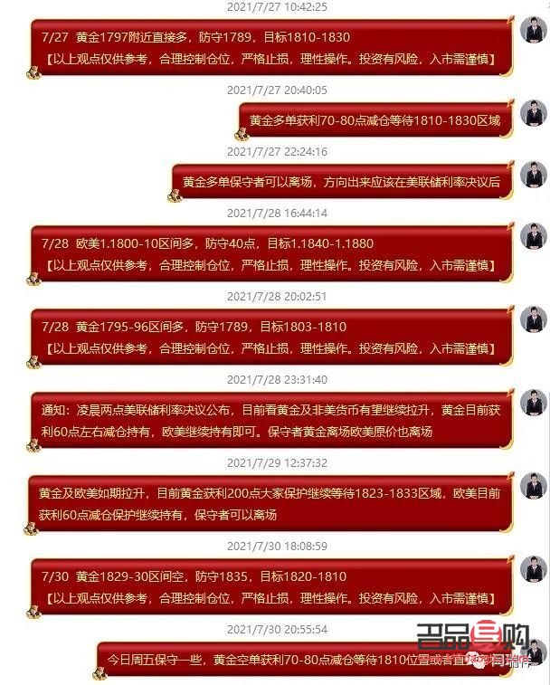 国际黄金价格实时行情和讯网(国际黄金价格实时行情和讯网)