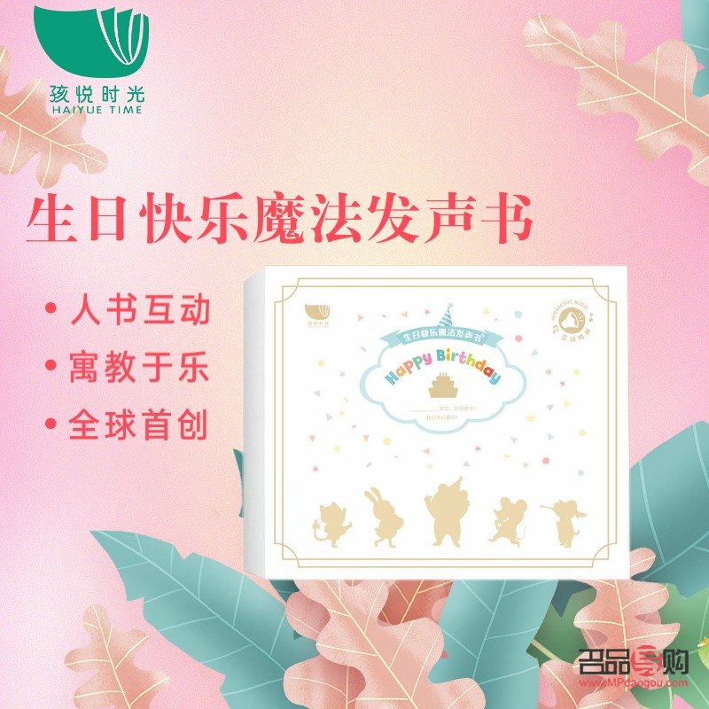 十岁生日礼物送什么书(十岁生日礼物送什么书最好)