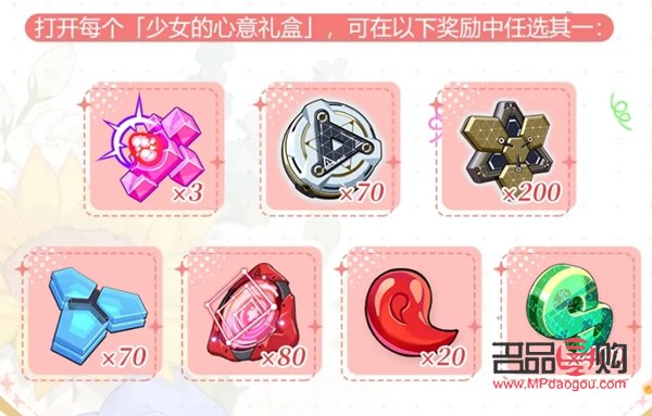 黑暗少女礼物怎么获得(黑暗少女礼物怎么获得的)