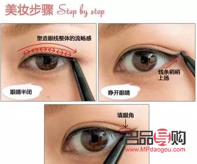 <h1>眼线新手画法大揭秘：轻松掌握，打造魅力电眼！</h1>