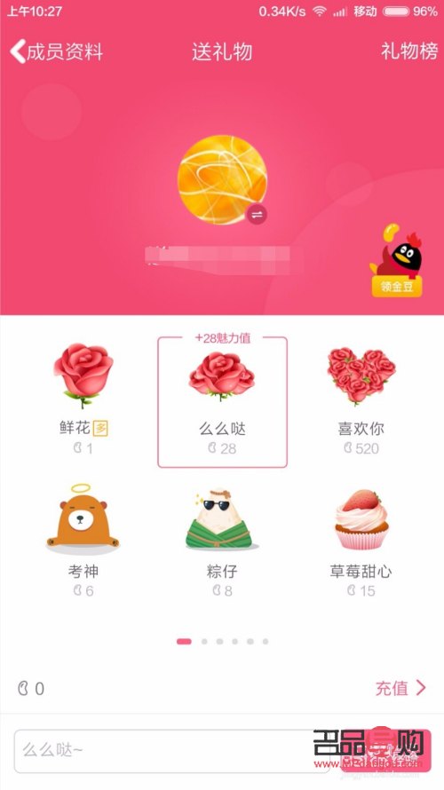 qq抽取礼物在哪里(qq里抽礼物在哪里找)