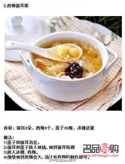 <h3>养颜美容汤：让你喝出美丽与健康</h3>