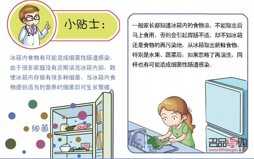 新生儿出院后的身体护理指南