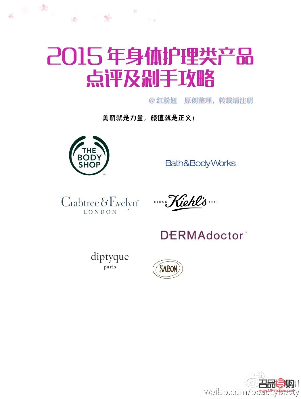 <h3>濉溪身体护理优选指南</h3>