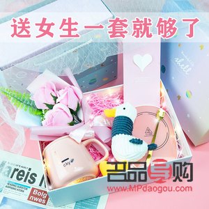 买什么礼物送女同学(买什么礼物送女同学最好)