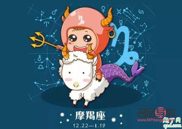 怎么跟摩羯座要礼物呢(怎么跟摩羯座要礼物呢女生)