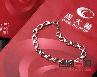 <h3>黄金回收价格查询：周大福今日黄金回收多少钱一克？</h3>