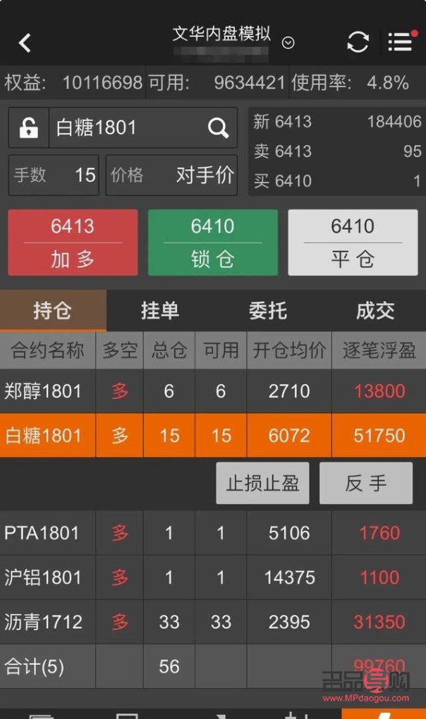 黄金期货app定制(黄金期货app定制交易)