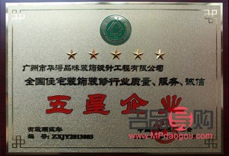 萃华金店官网电话号码(萃华金店官网电话号码查询)