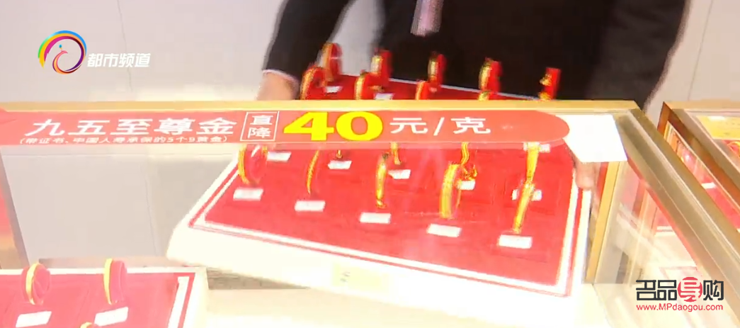 工商银行今日黄金金价走势(工商银行现货黄金价格走势图)