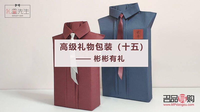 有什么礼物可以包装的(有什么礼物可以包装的)