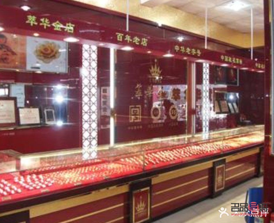 萃华金店银首饰图片(萃华金店的银饰怎么样)