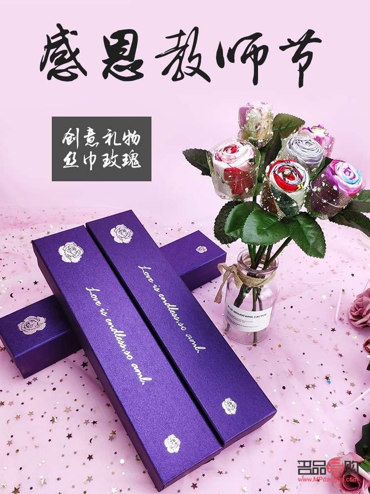 家长送老师礼物怎么说(家长送老师礼物怎么说比较好)