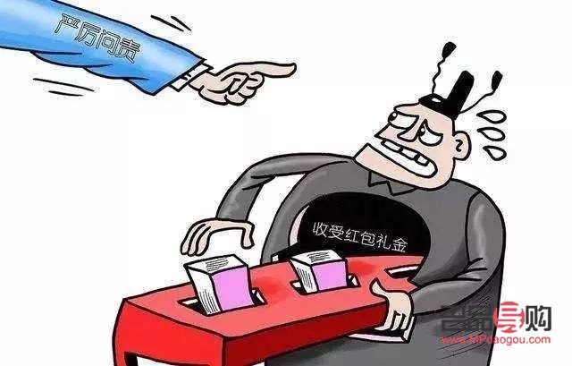 拒收礼物怎么举报电话(拒收礼物怎么举报电话号码呢)