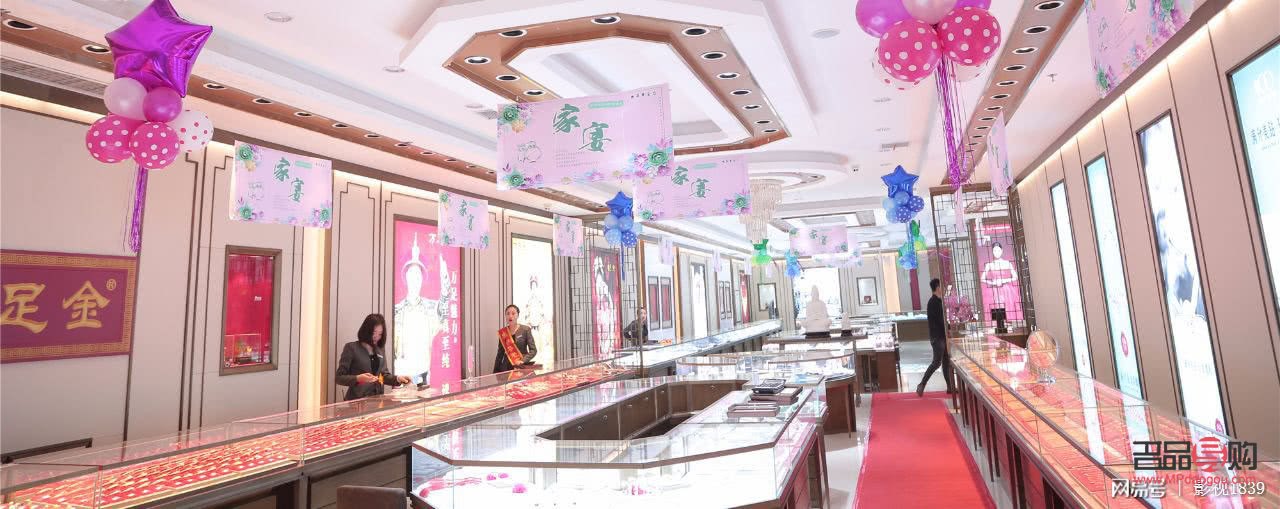 阜新市东祥金店——传承金艺，缔造璀璨辉煌