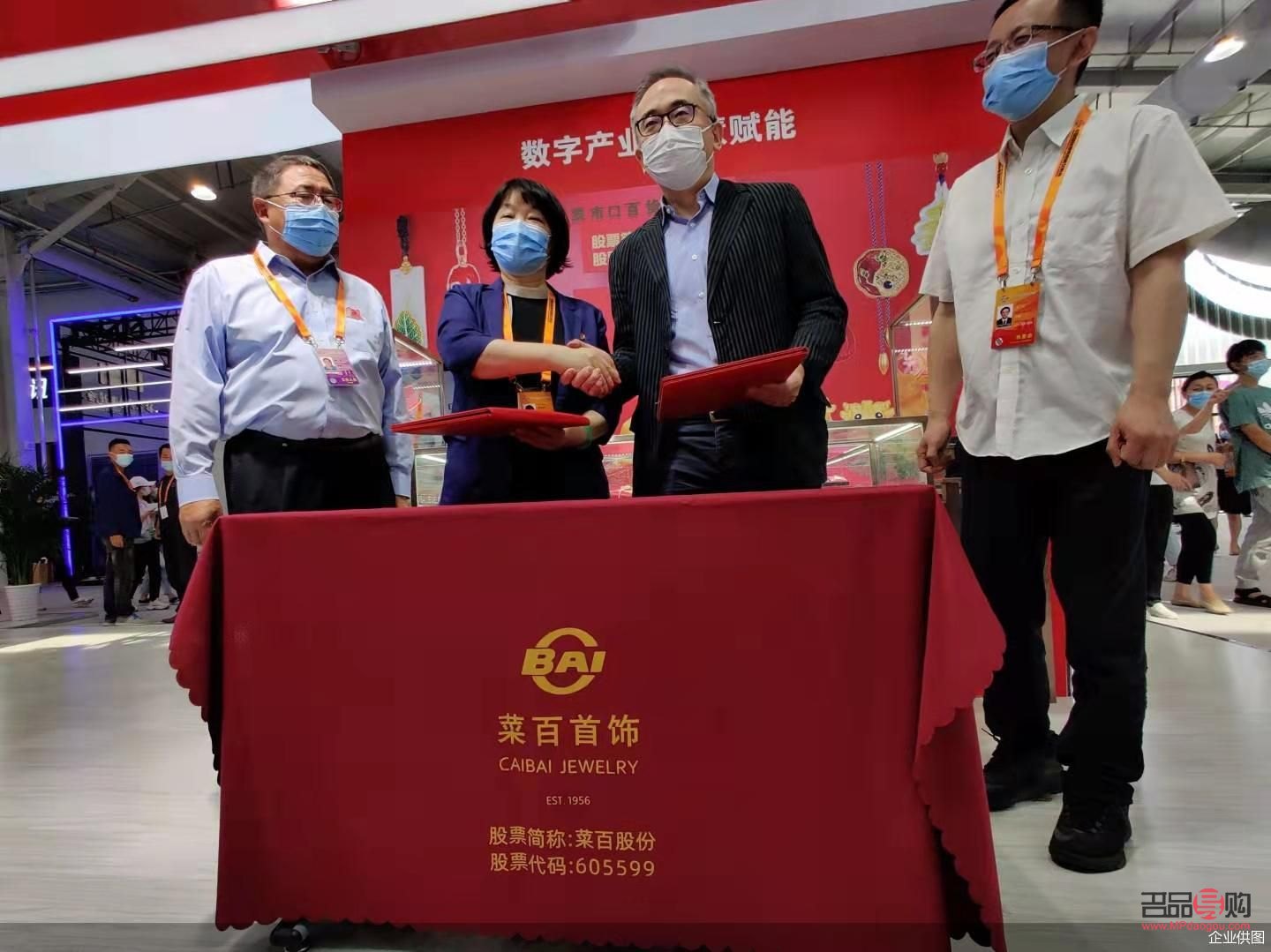 菜百黄金和银行黄金(菜百黄金与中国黄金)
