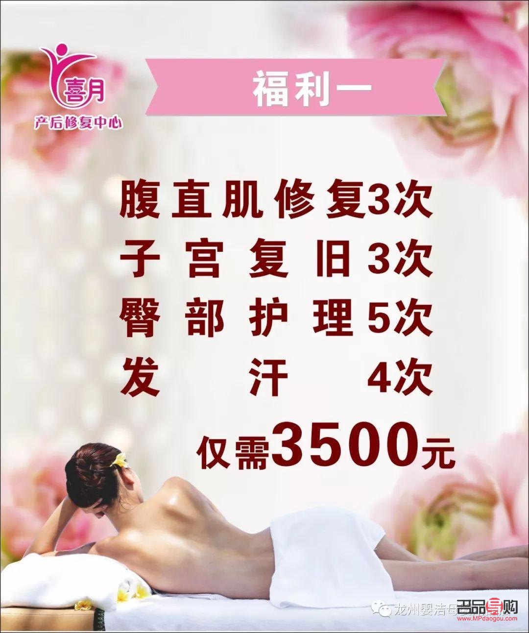 新绛身体护理优选指南：为您的健康与美丽保驾护航