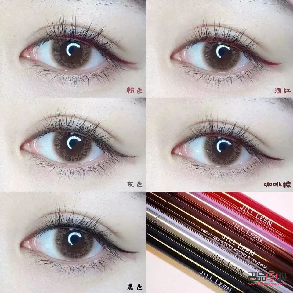 彩妆怎么画眼线(彩妆怎么画眼线视频)