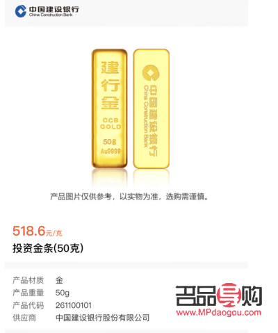 建设银行黄金怎么出售(建设银行黄金怎么出售给别人)