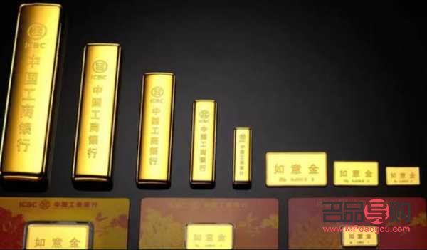 工商银行今日黄金(工商银行今日黄金金价查询)