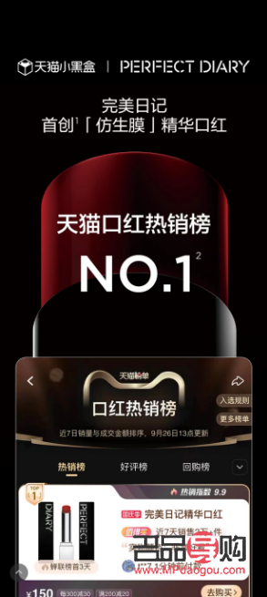 如何研发彩妆(如何研发彩妆品牌)