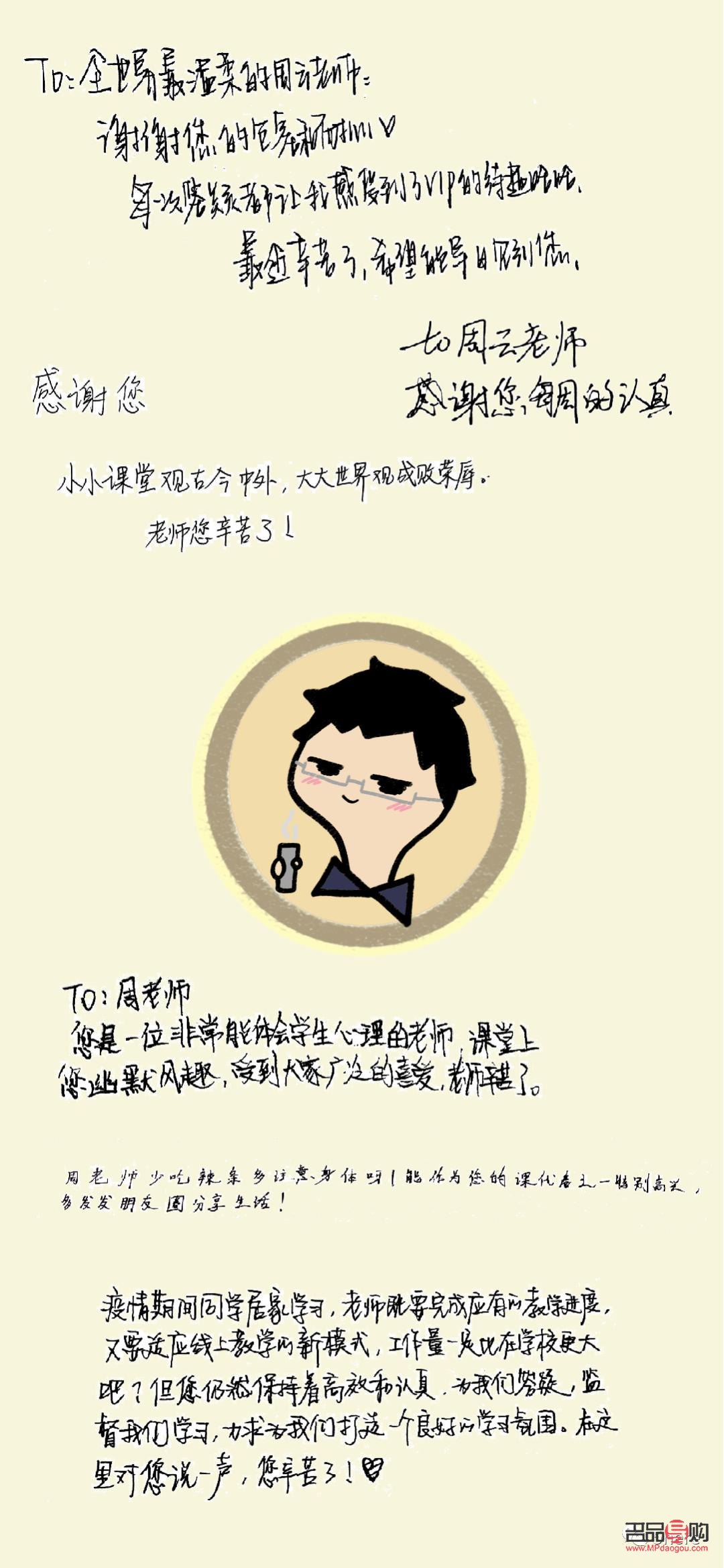 <h3>班主任送学生礼物的选择与意义</h3>