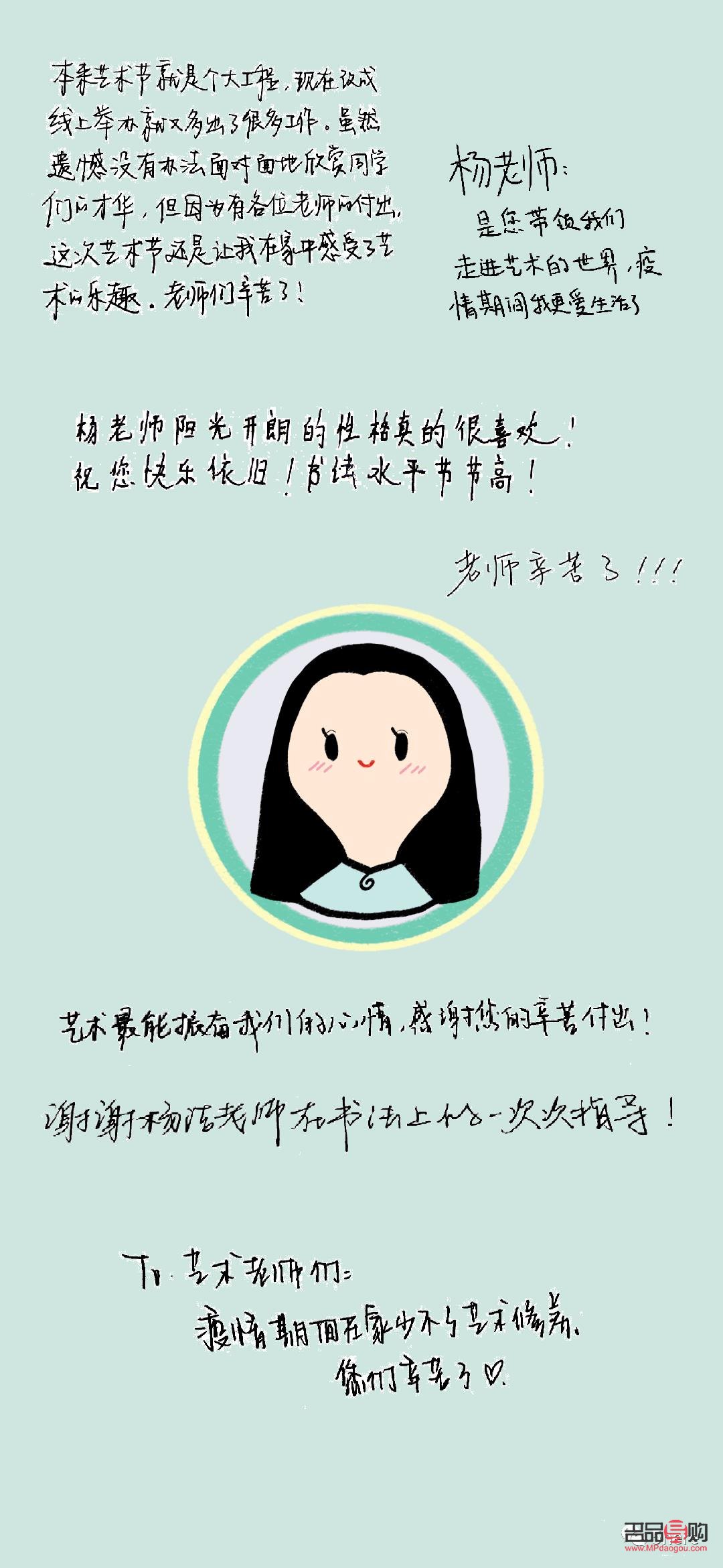 <h3>班主任送学生礼物的选择与意义</h3>